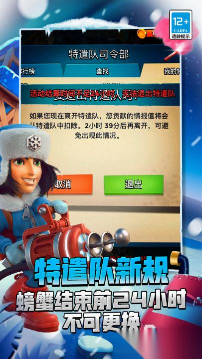 多人对战塔防游戏大全 2025耐玩的塔防游戏汇总