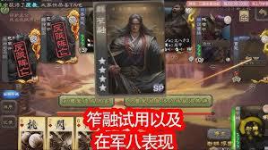 三国杀笮融技能是什么