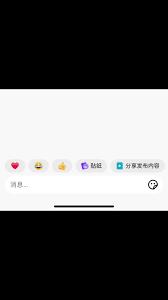 TikTok私信收不到消息如何解决