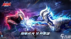奥特曼超时空英雄战力如何提升