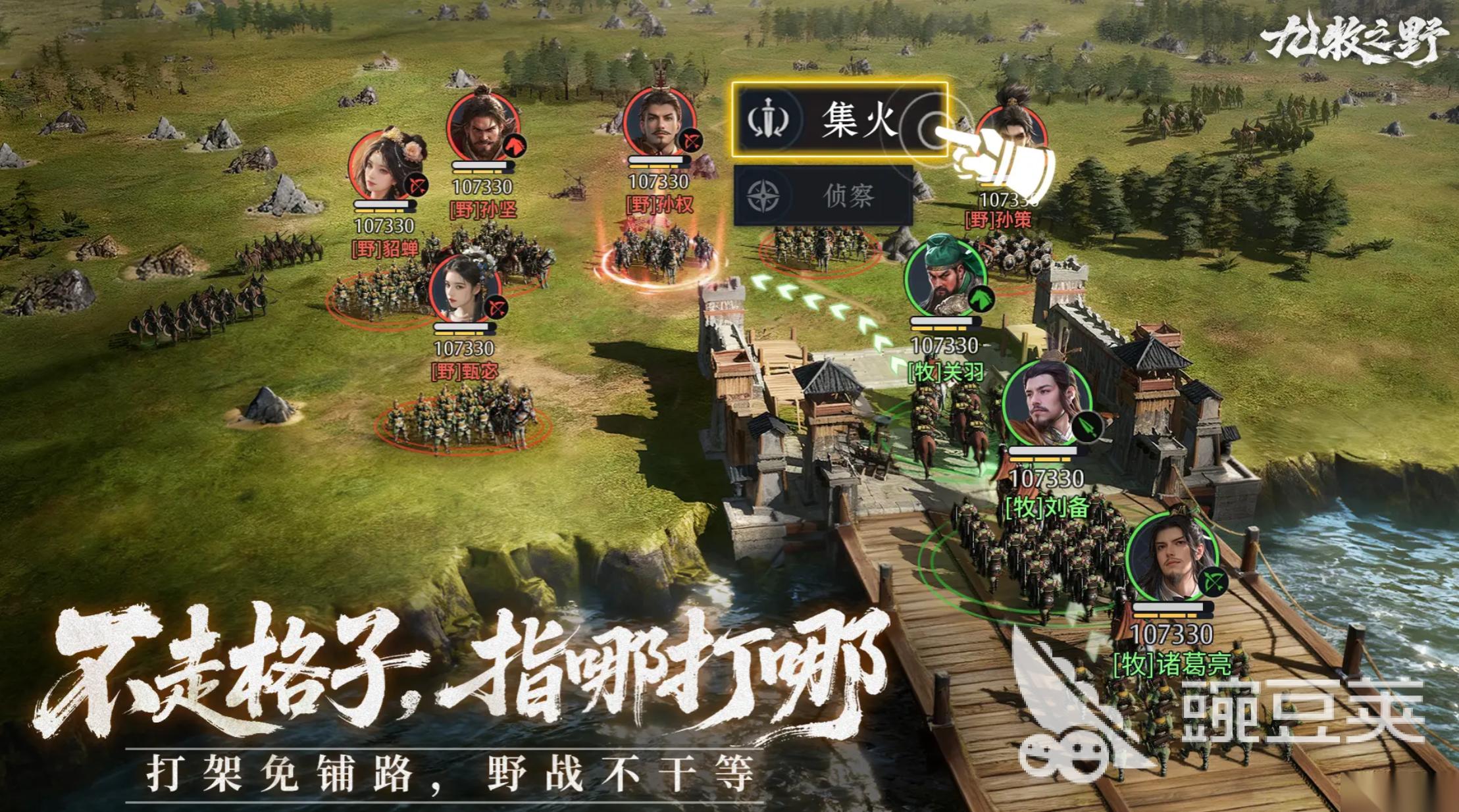 九牧之野公测怎么下载 九牧之野公测怎么预约