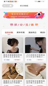 糖果漫画app如何使用