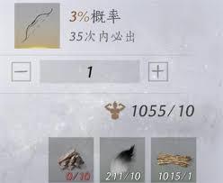 燕云十六声墨鼬毫材料怎么刷最快