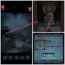 纸祭第六章如何通关