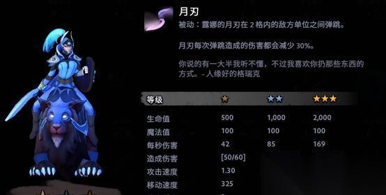 巨魔骑士流深度解析 探索巨魔骑士流的玩法与技巧