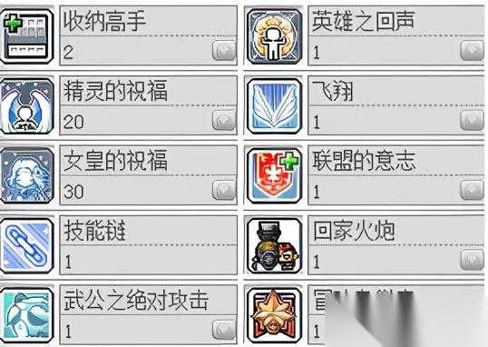 冒险岛神炮王怎么创建 神炮王职业全方位打造攻略