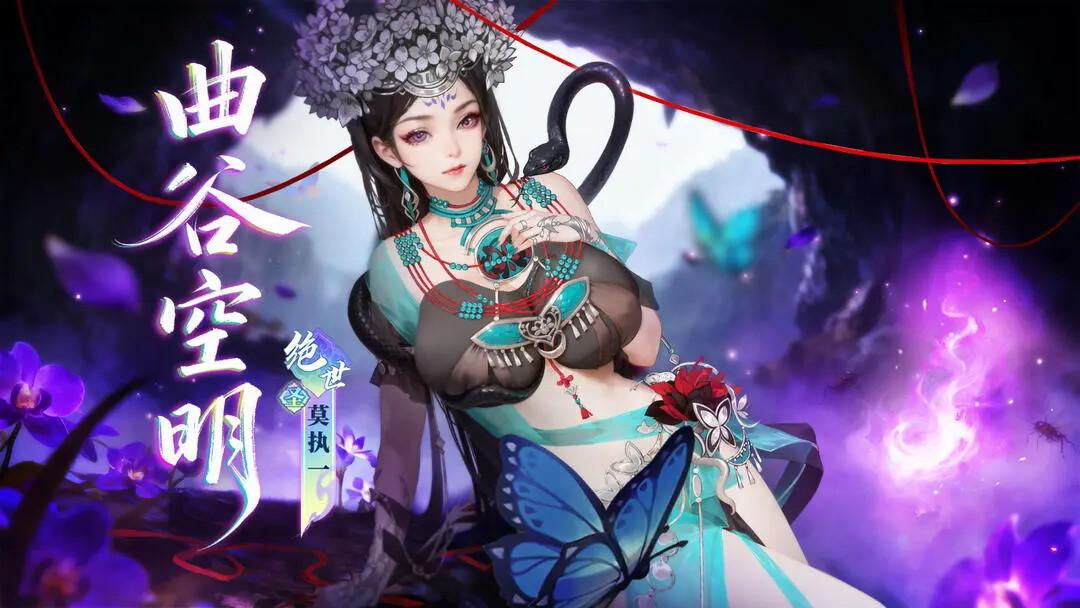 江湖如梦 在12月25日将会更新3.2版本！