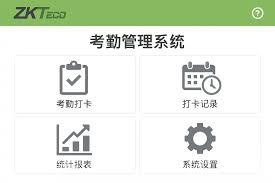 2025微信实名认证最新政策是什么