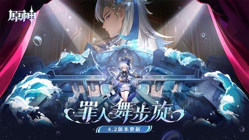 原神胡桃天赋加点推荐 原神(平民0命)最新胡桃天赋加点养成攻略