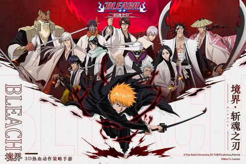 境界斩魂之刃t0阵容推荐 境界斩魂之刃(零氪)t0最强阵容搭配推荐