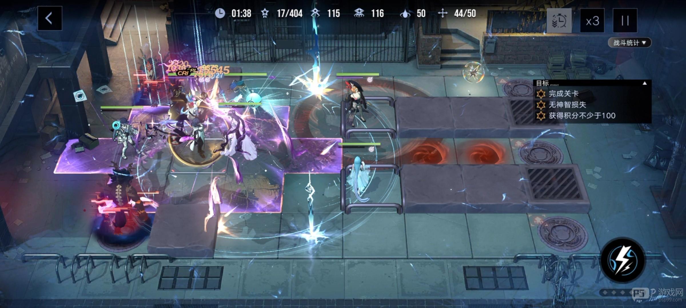 无期迷途数据间隙L1 2攻略 无期迷途数据间隙L1 2怎么过