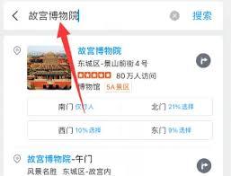 腾讯地图卫星街景模式如何打开