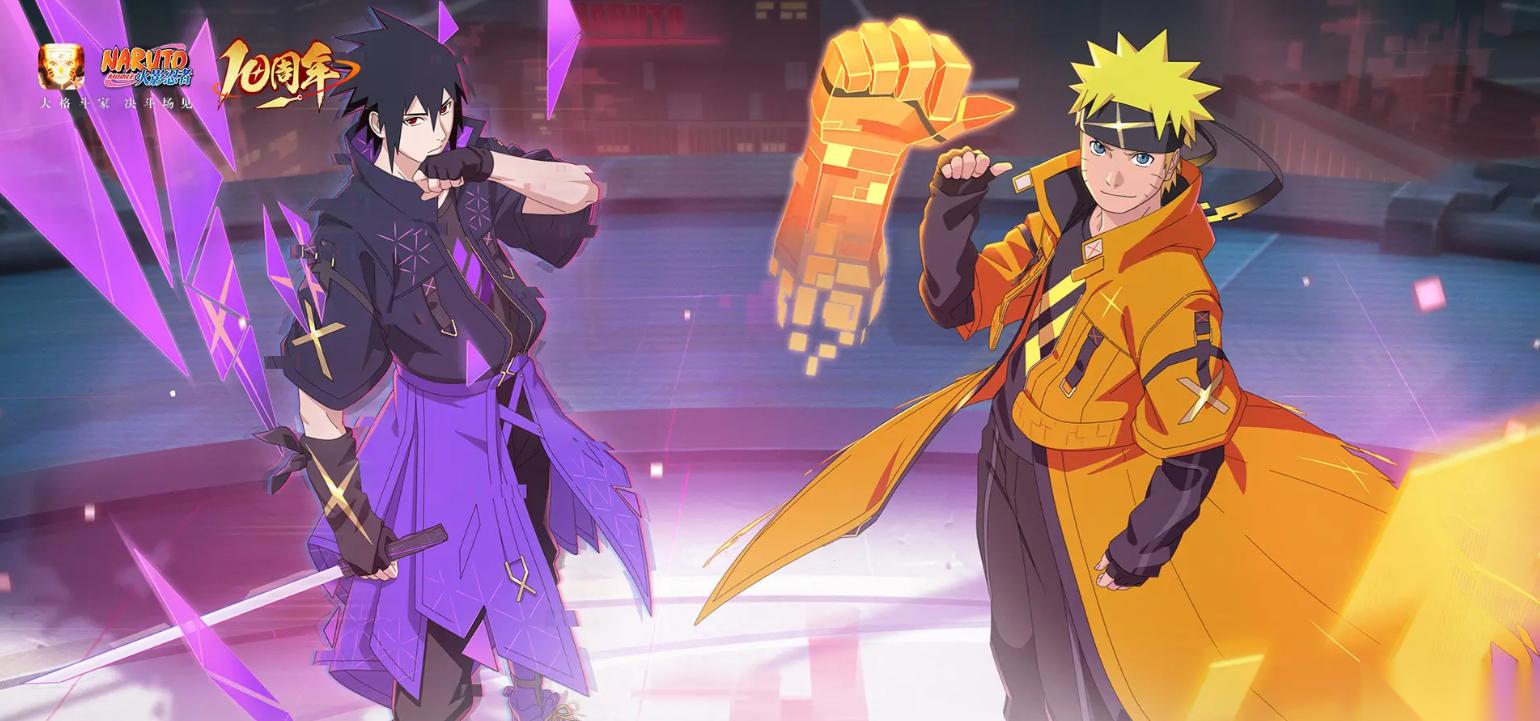 火影忍者羁绊之途全服大奖