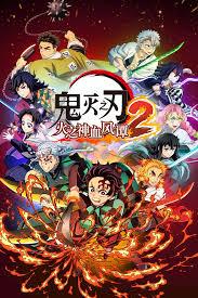 鬼灭之刃火之神血风谭2第三章如何打出S评分