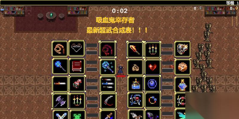 吸血鬼幸存者五芒星 吸血鬼幸存者五芒星的进化效果及使用指南