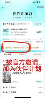 抖音精选如何发布作品