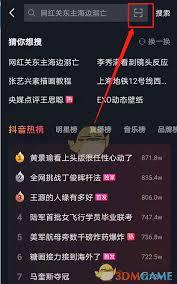 抖音官网登录网页版入口在哪