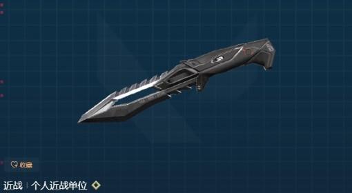 无畏契约手游 个人近战单位展示