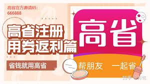 买手妈妈app如何赚钱