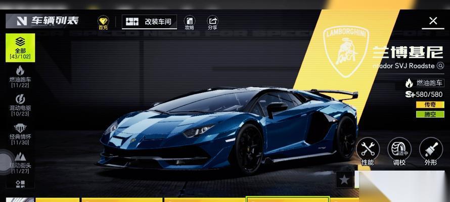 极品飞车金车快速获取方法