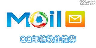 如何免费在QQ邮箱注册官网进行2025年QQ邮箱申请注册登录