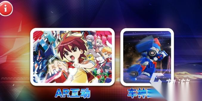 魔幻车神对战手游游戏大全 2025刺激的魔幻车神对战游戏盘点