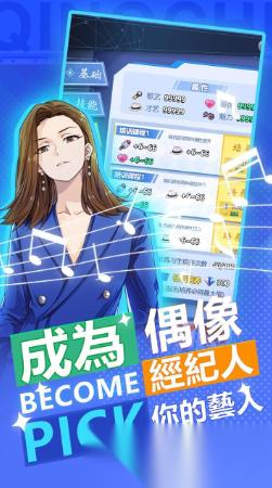 热门的竖屏养成类手游推荐 2025经典的养成游戏大全