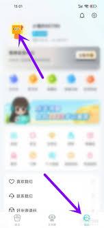 笔神作文如何注销账号