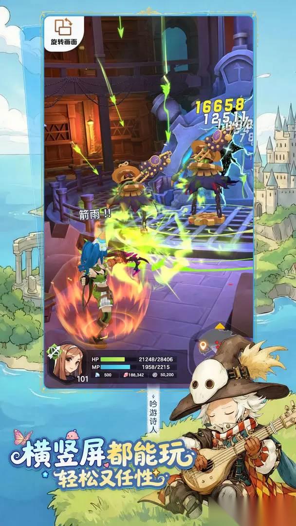 仙境传说新手装备卡片