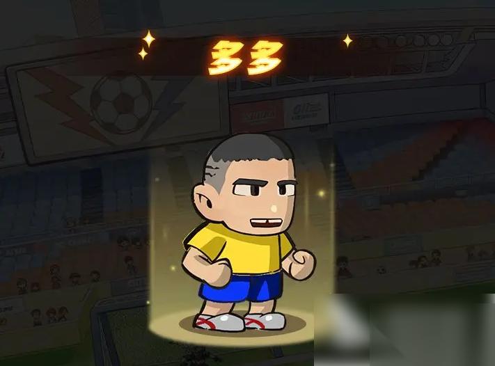 足球大人物手游攻略大全 足球大人物手游球员培养攻略