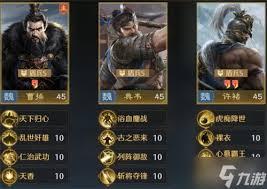 九牧之野暴击骑怎么玩