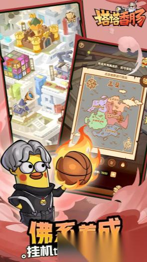 塔防游戏大全100部下载介绍2025 质量高的塔防游戏汇总