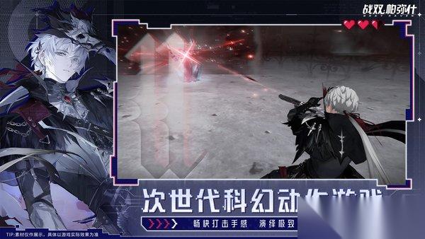 战双帕弥什布偶熊骇影辅助机选择推荐