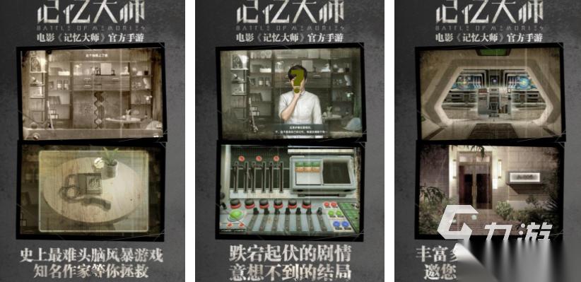 单机版游戏排行榜 2025不需要网络的手游推荐