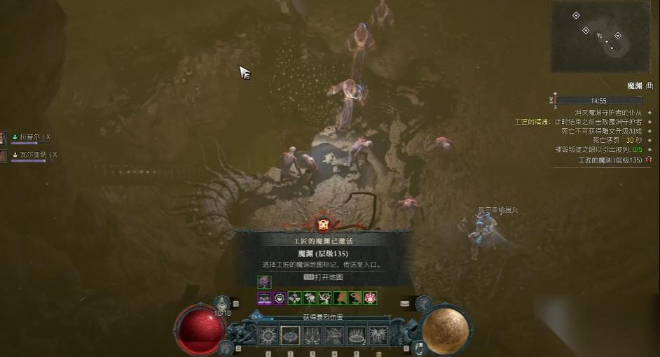 暗黑破坏神4魔渊最高多少层