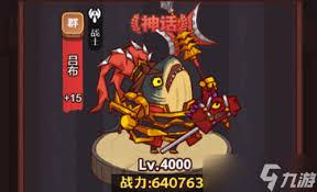 咸鱼之王吕布pk阵容如何搭配