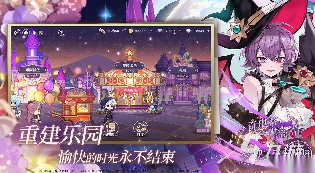 好玩的游戏女孩子玩的有哪些2025 热门的女孩子玩的游戏大全