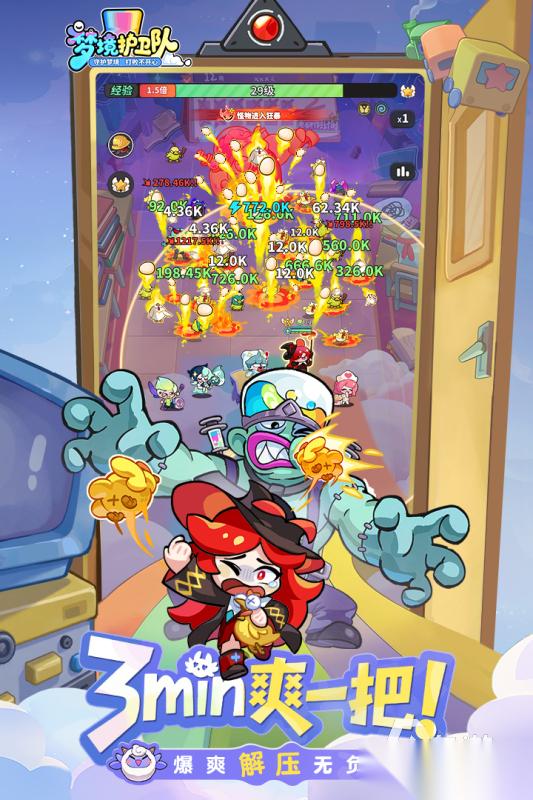 好玩的手游网游合集 2025有意思的网络游戏大全