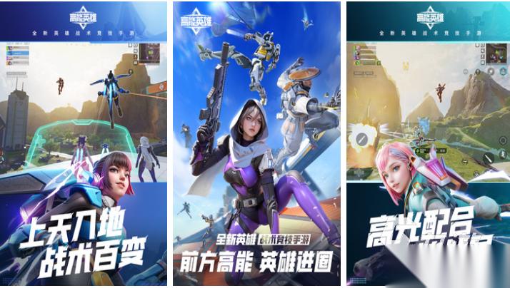 2023最新射击游戏下载合集 好玩的射击游戏盘点