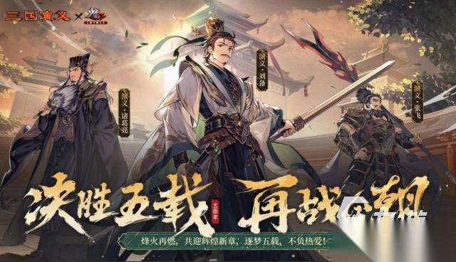 手机端游族有什么游戏 游族旗下手游盘点2025