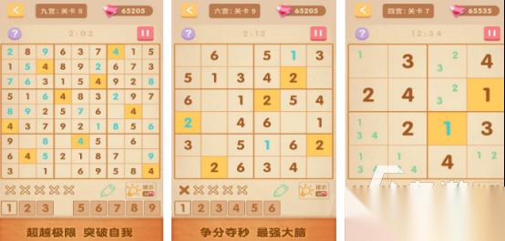 2025火爆的六宫格数独游戏推荐大全 受欢迎的数独手游有哪些