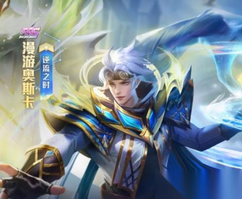 漫游奥斯卡的阵容搭配与PVP应用技巧