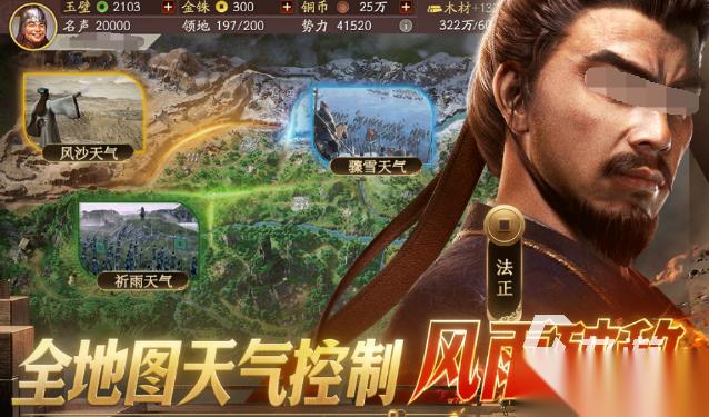 超热血的三国志游戏推荐2025 最刺激的三国军事手游大盘点