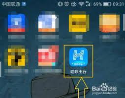 哈啰如何进行认证