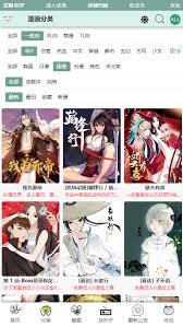 漫蛙漫画(台版)官网入口在哪