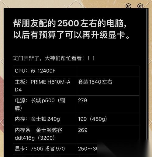 满足英雄联盟的主机配置是什么 怎么选择