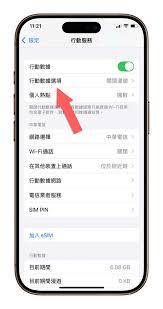 苹果iPhone15怎么开启Wi