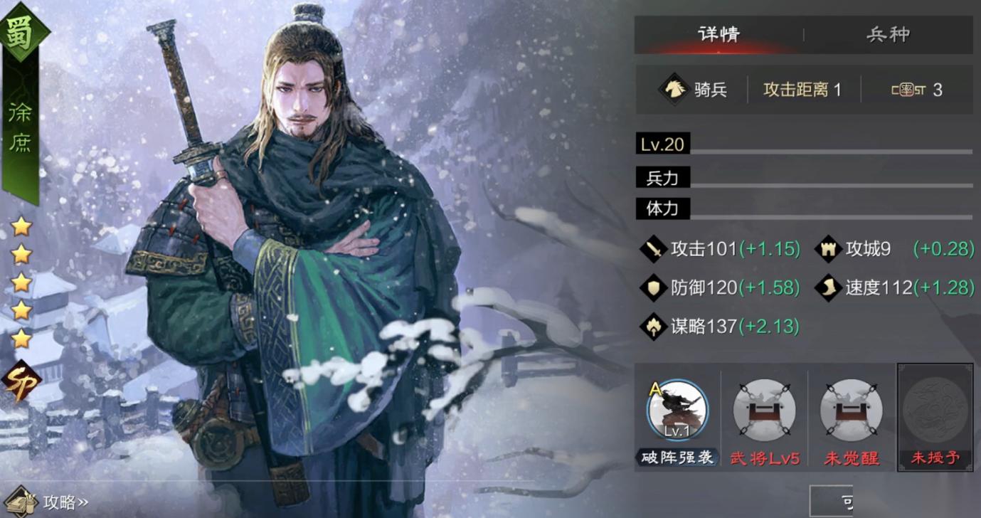 平民玩家福音 零氪也能打造超实用二队