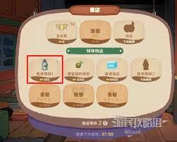 猫猫钓游记的配置要求是什么