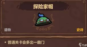 魔法工艺自爆流核心遗物都有啥